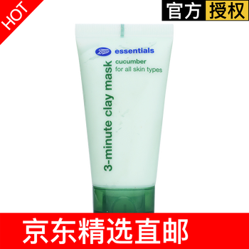 Boots 50ml