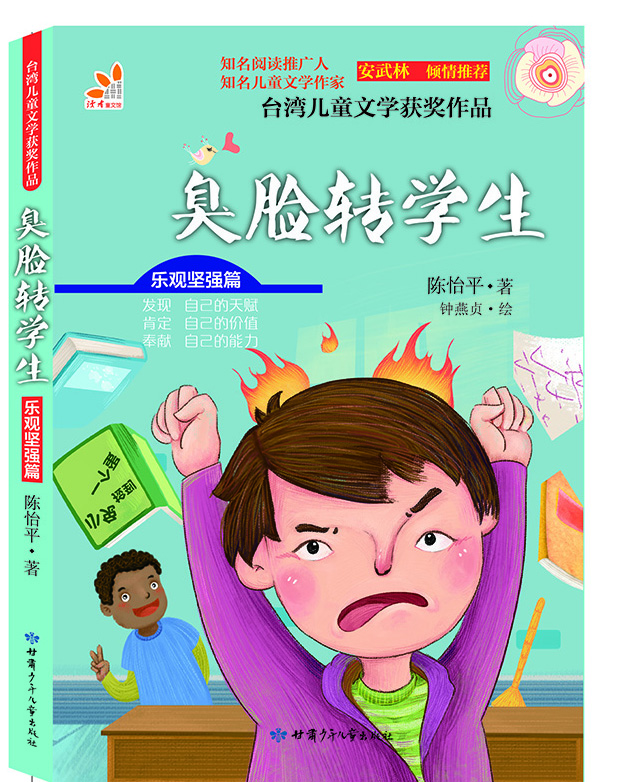 兒童作品