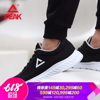 匹克（PEAK）跑步鞋DH810831 黑色/大白 44，38.5，38，40，41，42，43