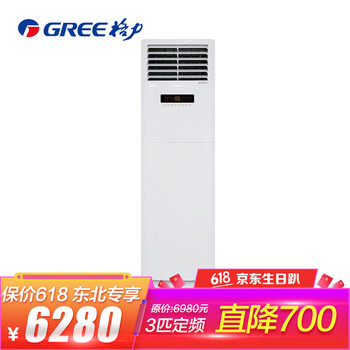 立式悅風(fēng)
