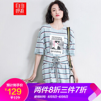 氣質(zhì)條紋裙，微胖妹子的福音