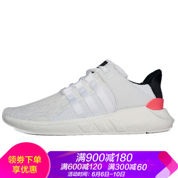 阿迪boost全白