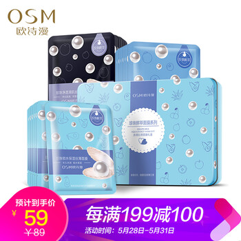 保濕,毛孔,怎么樣,細(xì)致,細(xì)致,毛孔