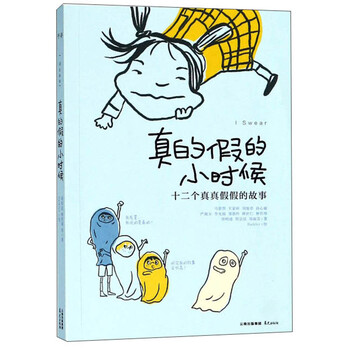 小時(shí)候