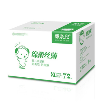 紙尿褲xl簡(jiǎn)裝