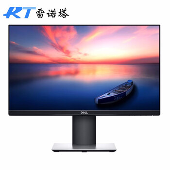 雷諾塔   顯示器