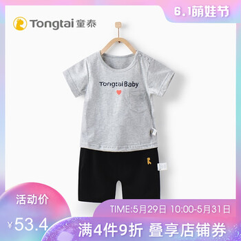 兒童,兒童,怎么樣,短褲,短褲,童泰,童泰