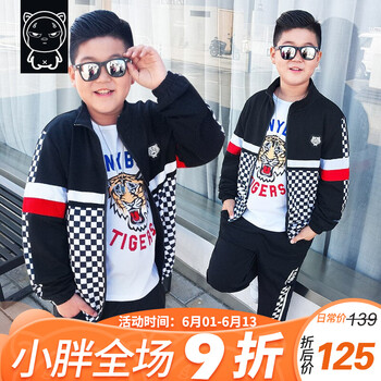 男童春秋大碼套裝