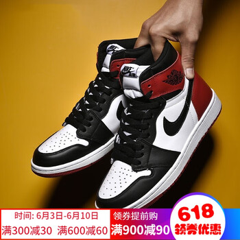 時(shí)尚籃球鞋，運(yùn)動(dòng)更輕松