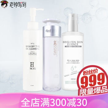 medspa,medspa,保濕,怎么樣,保濕,面膜,面膜,美帕