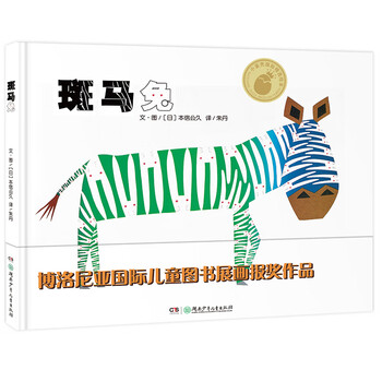 大獎(jiǎng)繪本國(guó)際