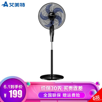 立式電風(fēng)扇風(fēng)速