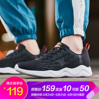 女鞋,怎么樣,特步自營,特步自營