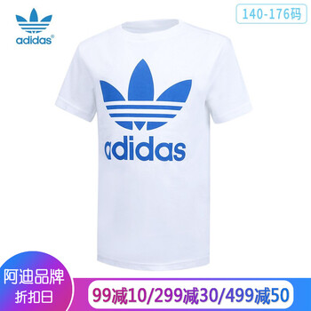 阿迪達(dá)斯兒童夏裝