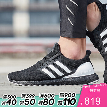 阿迪達(dá)斯（Adidas）跑步鞋G28965黑色+白色 