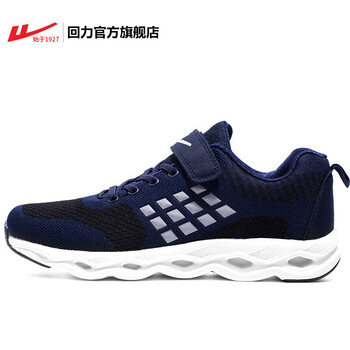 經(jīng)典復古男鞋，你的運動好伴侶