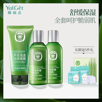雅麗潔乳
