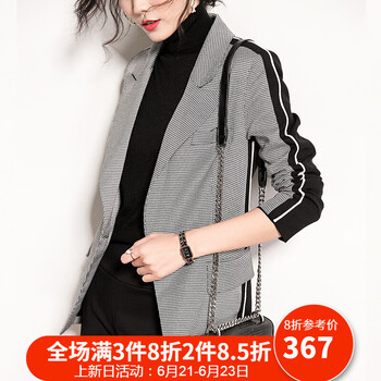 sofa小西裝長袖