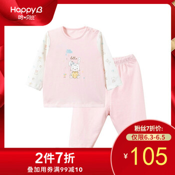 女童裝秋裝2-3歲