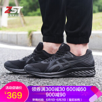 亞瑟士,潮流,亞瑟士,潮流,男鞋,怎么樣
