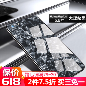 衛(wèi)護(hù)（EIHOO） 蘋果6/6S、蘋果6plus/6Splus 手機(jī)殼/保護(hù)套