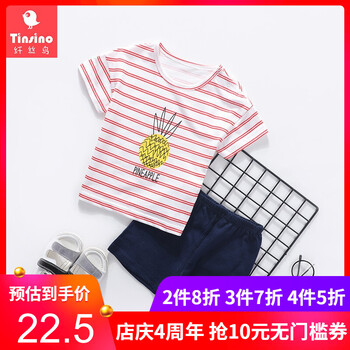 头衫,排行榜,排名,推荐