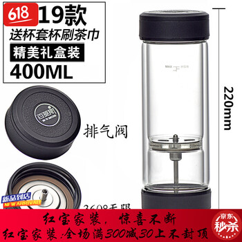 袖子，讓你喝出健康水