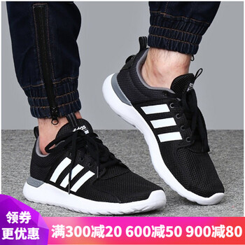 阿迪達斯（Adidas）跑步鞋DB0592 40