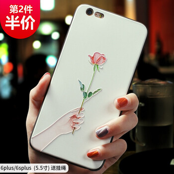 昂悅（ANGYUE） 蘋果6 plus 手機(jī)殼/保護(hù)套