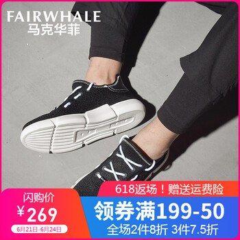馬克華菲（FAIRWHALE）男士純黑（798296019014） 40