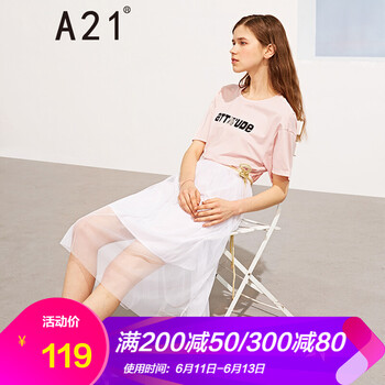 A21 字母 繡花，印花 連衣裙