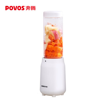 奔腾 POVOS 榨汁机迷你便携式多功能家用婴儿辅食料理机果汁机搅拌机LLJ28B-BT01A