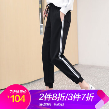 芊藝  哈倫褲 女 長褲 休閑褲