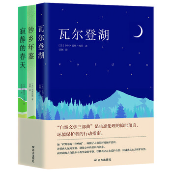 書(shū)評(píng)