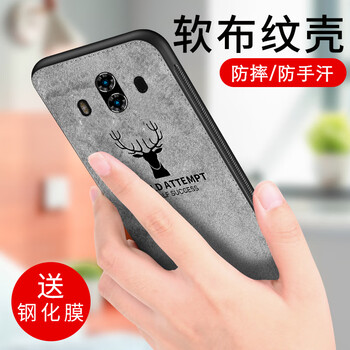 沃昕 華為mate10 手機殼/保護套