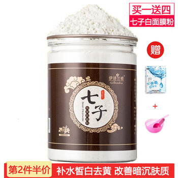 補水保濕面膜diy