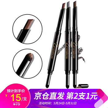 中國(guó),中國(guó),大陸,排名,大陸,眉筆,眉筆,排行榜,推薦