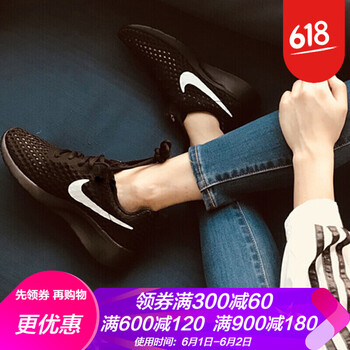 耐克女網(wǎng)眼運動鞋
