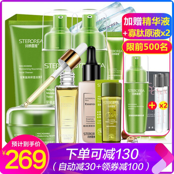 怎么樣,詩婷,詩婷,露雅,露雅