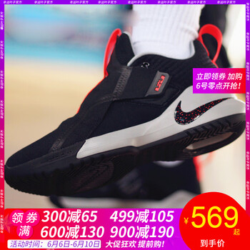 nike秋冬鞋