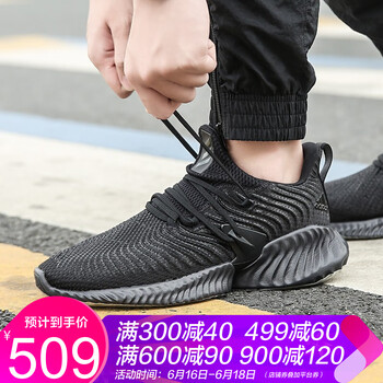 阿迪達斯（adidas）跑步鞋D97320-19春季 
