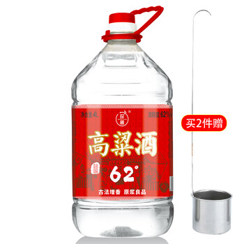 珍圃白酒