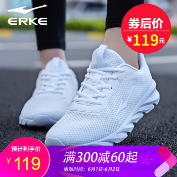 怎么樣,紅星爾克運(yùn)動(dòng)鞋,紅星爾克運(yùn)動(dòng)鞋