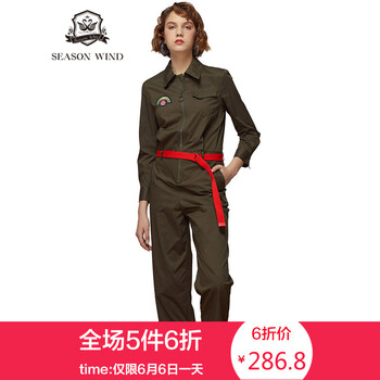 修身喇叭褲，塑造優(yōu)雅女神