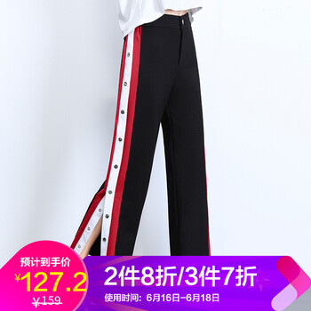 紅粉宣言（HOFESOWEN） 高腰 闊腳褲 女 長褲 休閑褲