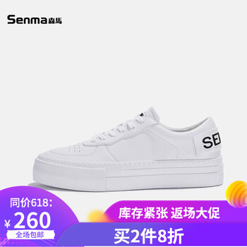 森馬（SEnMA）男士米白色 40