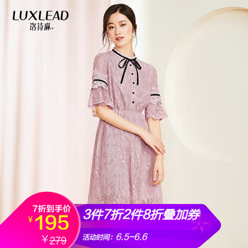 LUXLEAD裙子