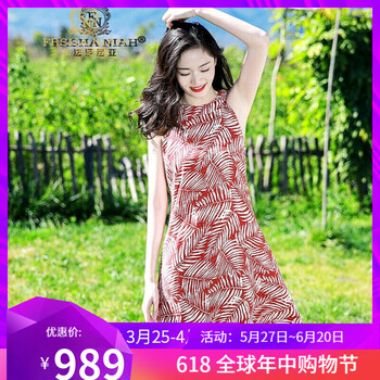 法莎尼亞（FRSHANIAH） 抽象圖案 不規(guī)則 連衣裙