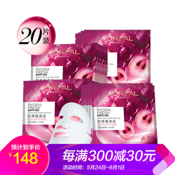 怎么樣,歐萊雅面膜貼,歐萊雅面膜