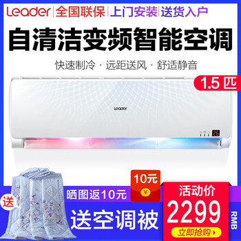 怎么樣,海爾,海爾,空調(diào),空調(diào)